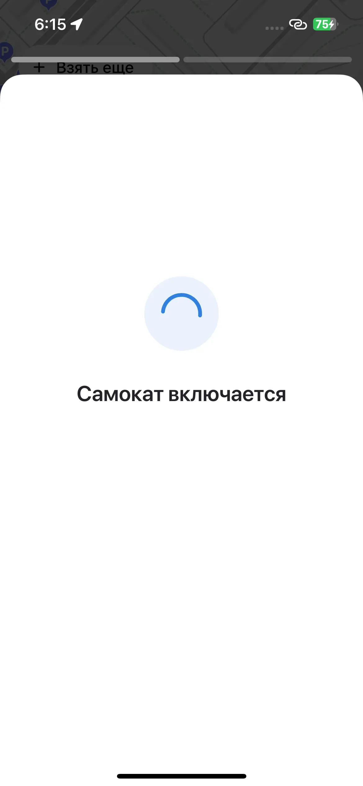 скриншот