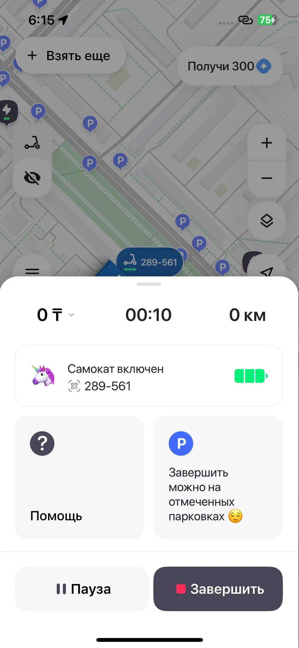 скриншот