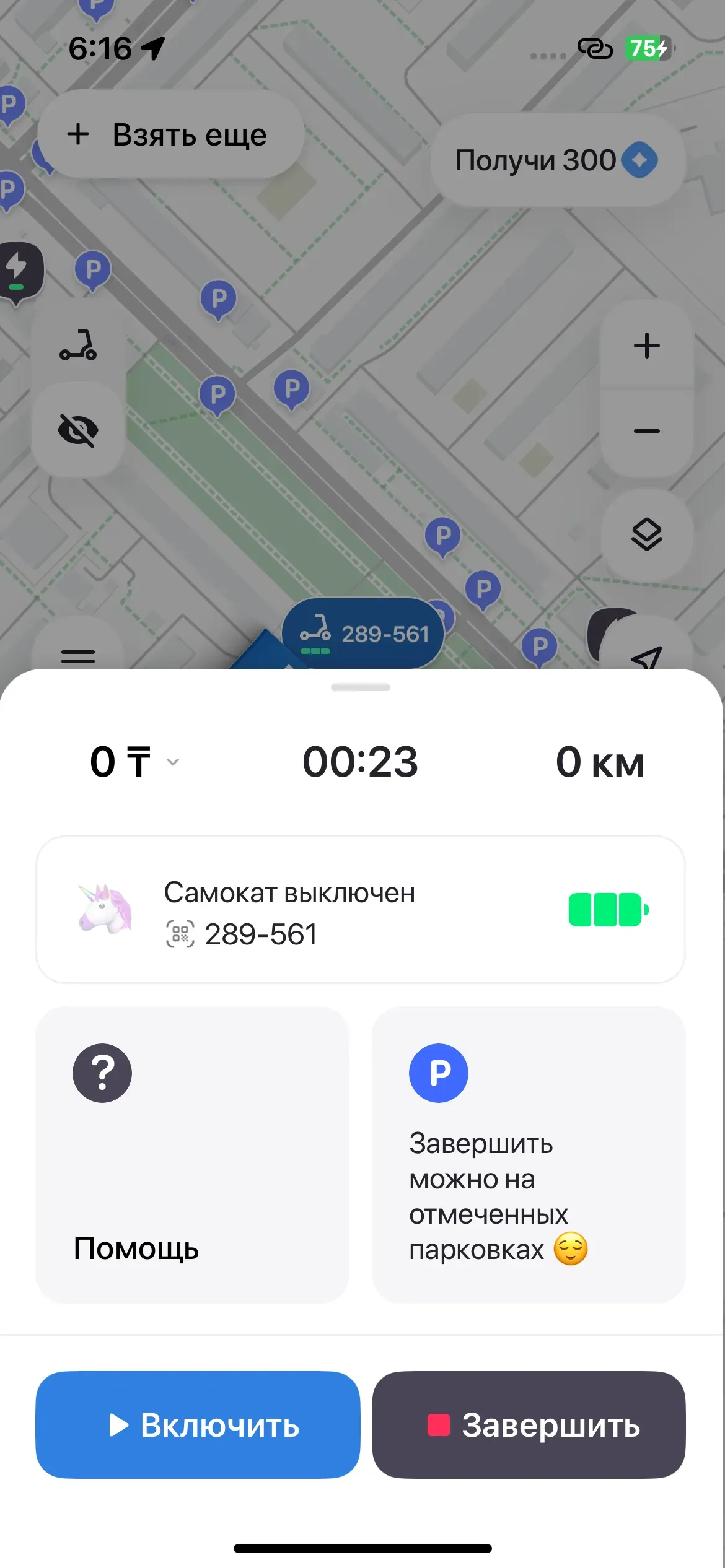 скриншот