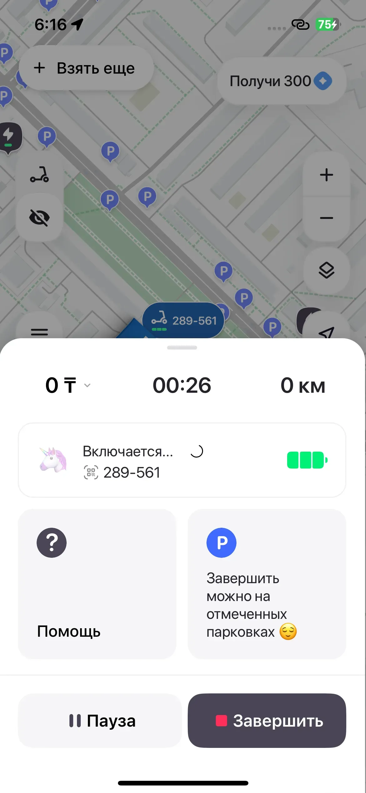 скриншот