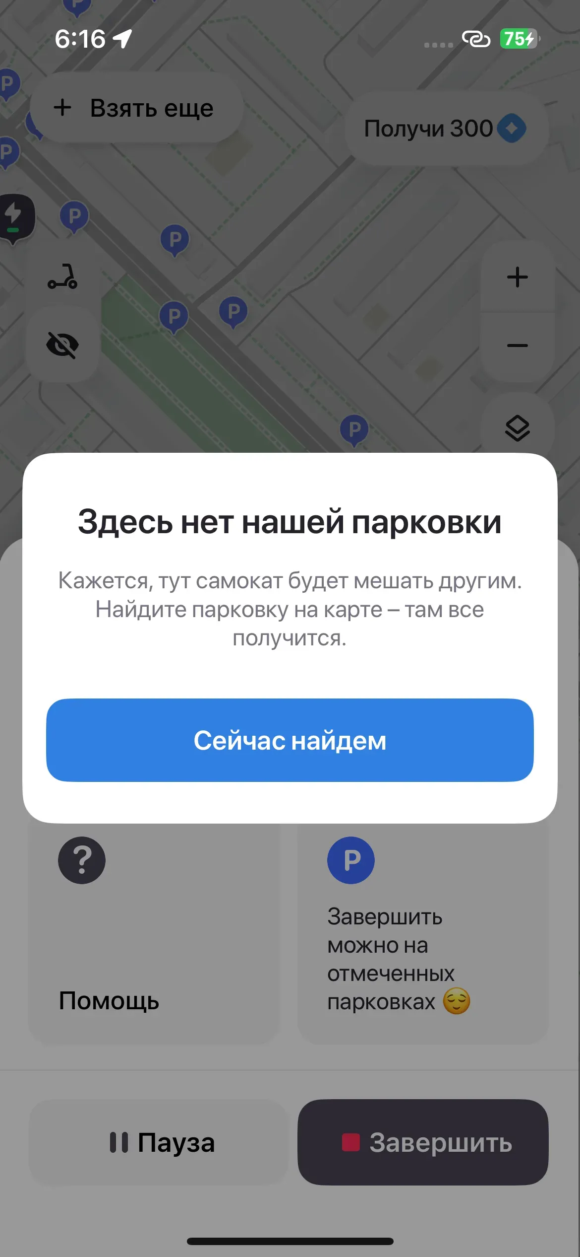 скриншот