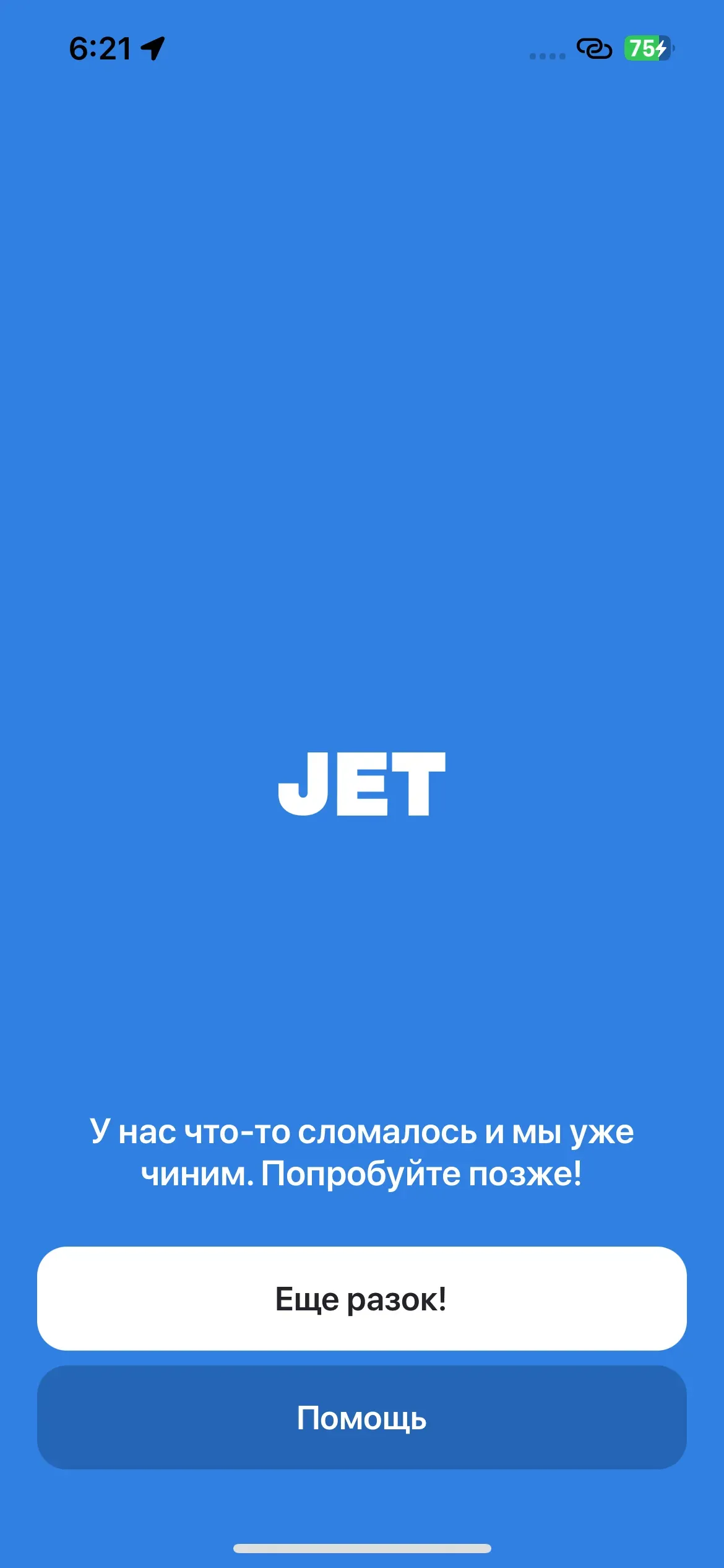 скриншот