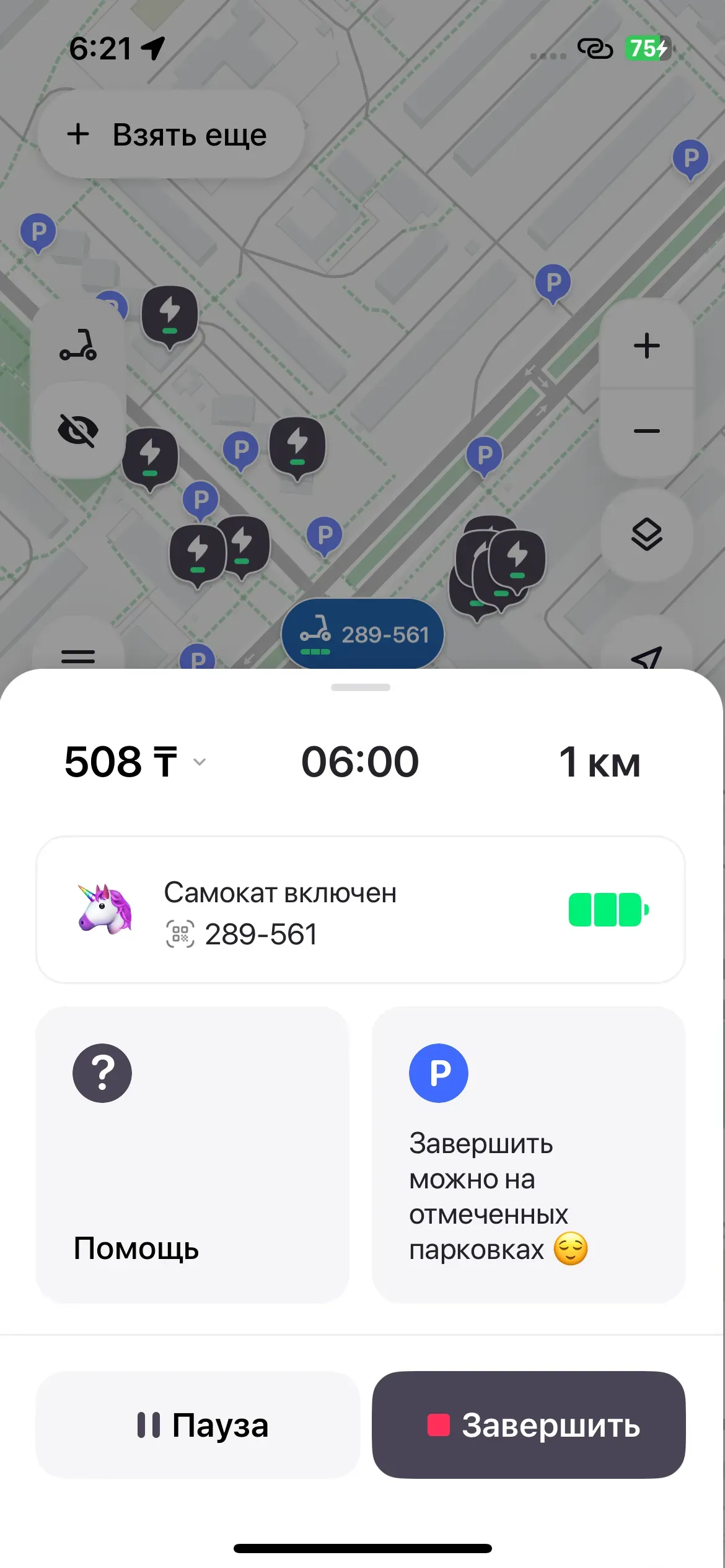 скриншот