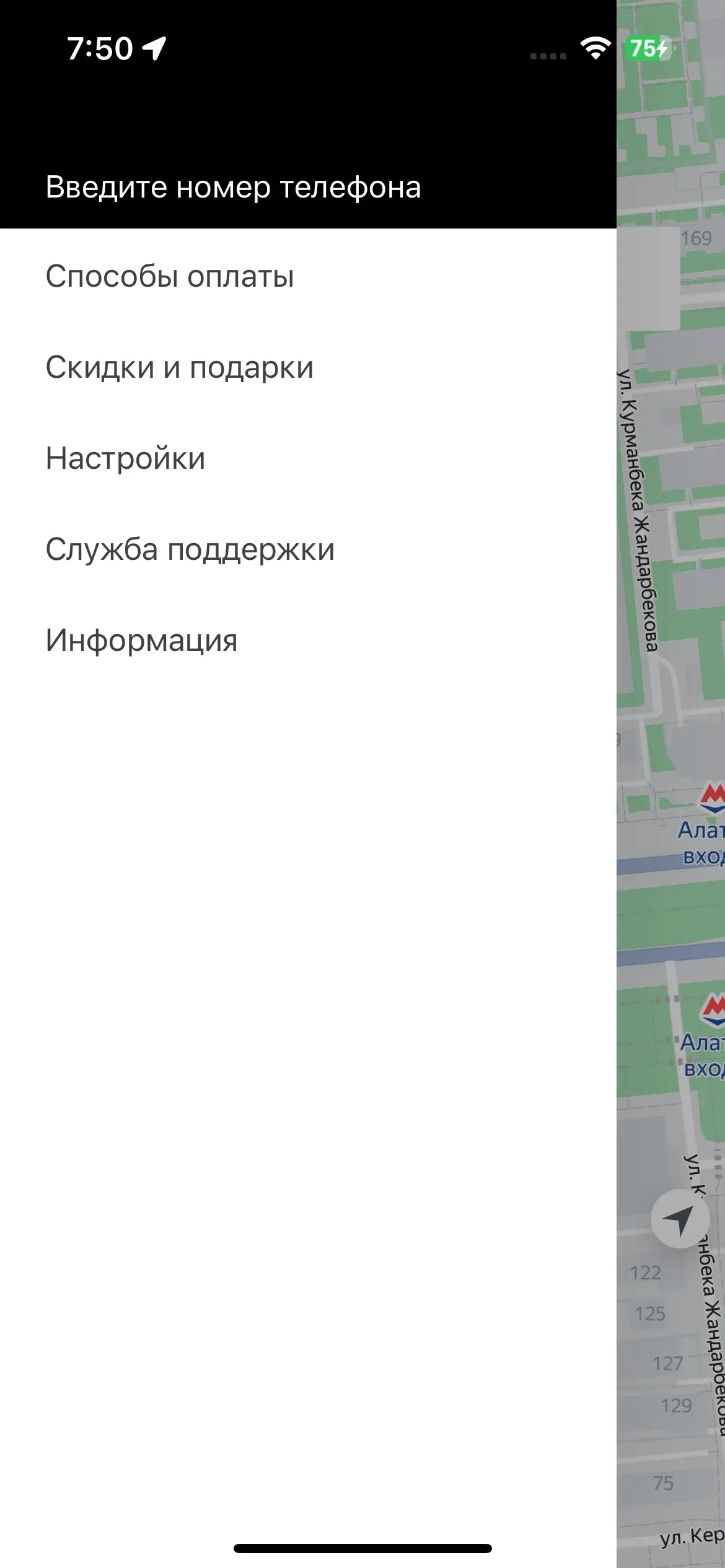 скриншот