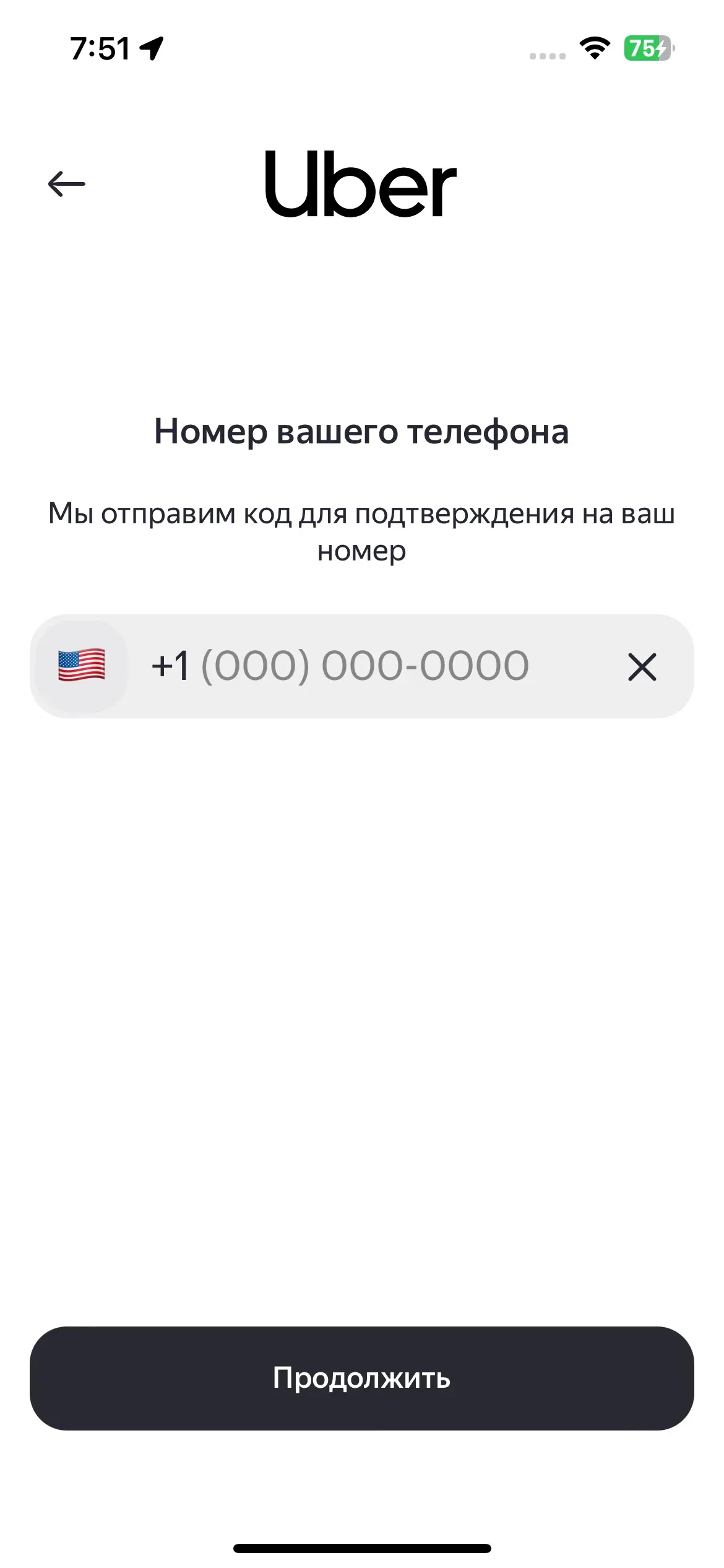 скриншот