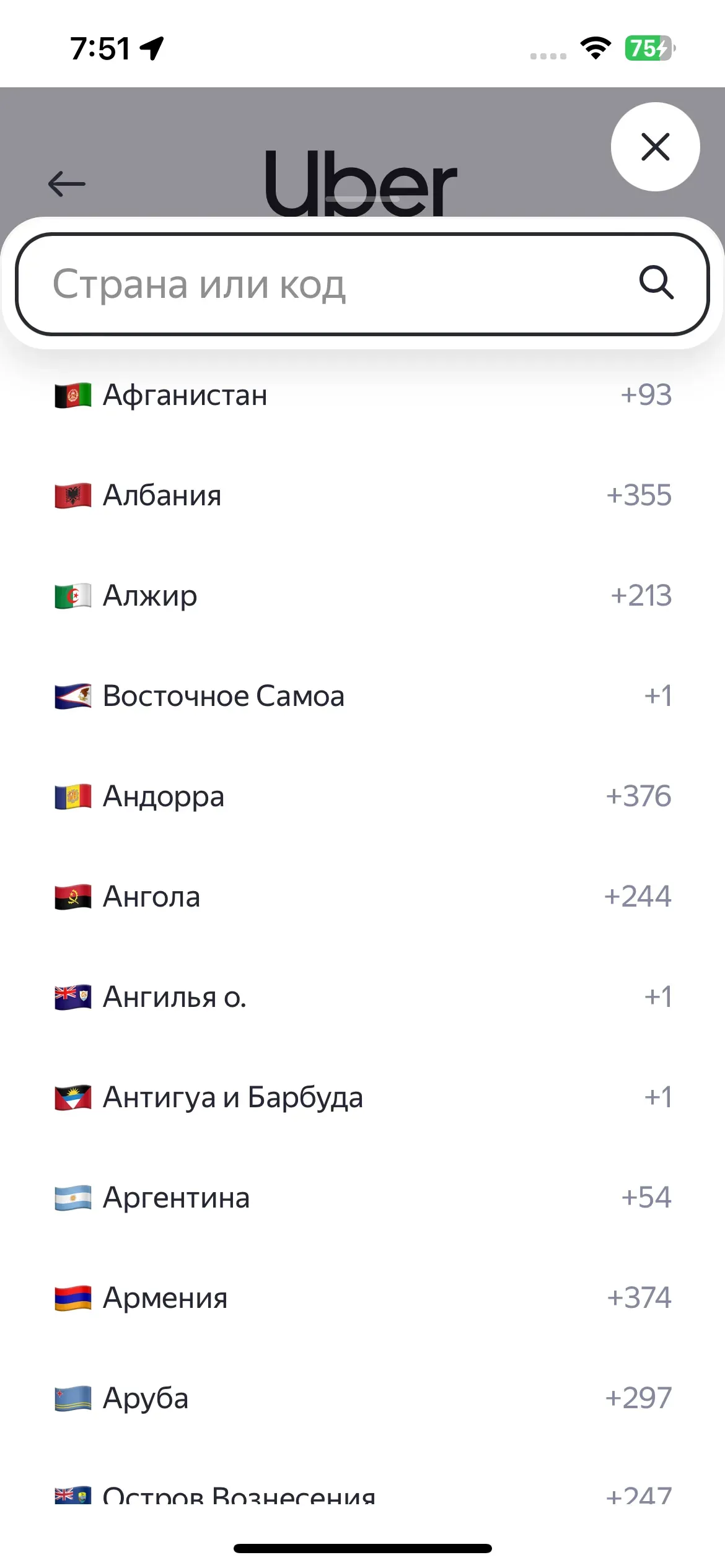 скриншот