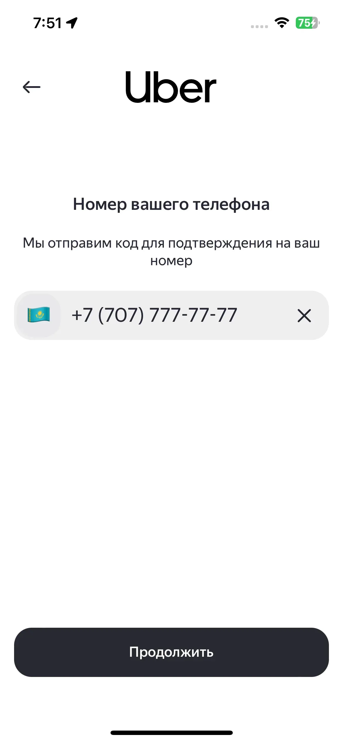 скриншот