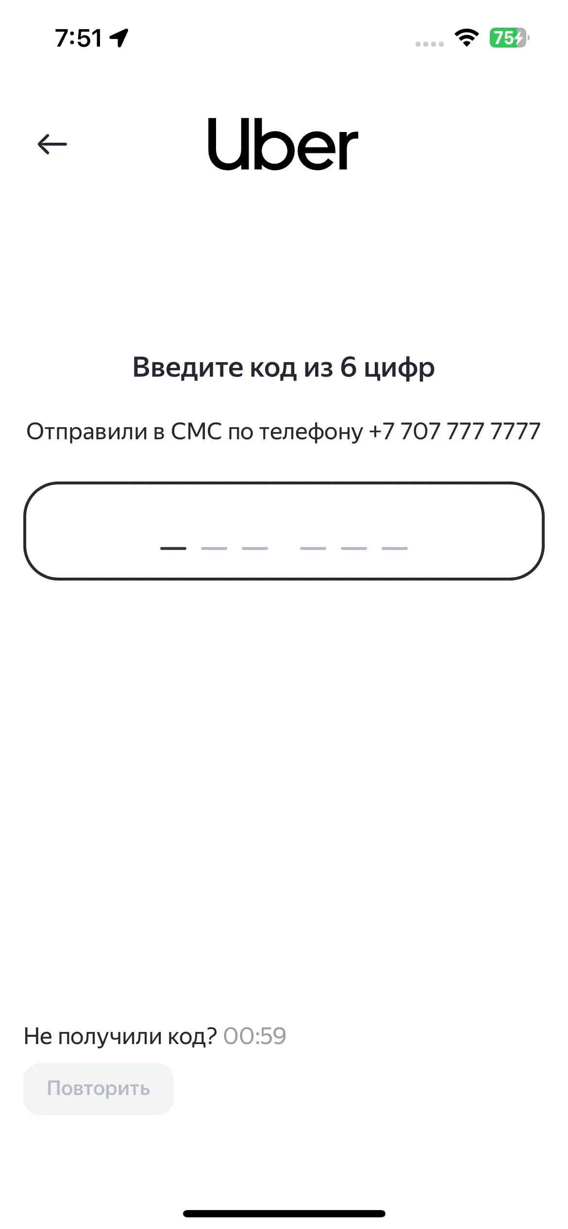 скриншот