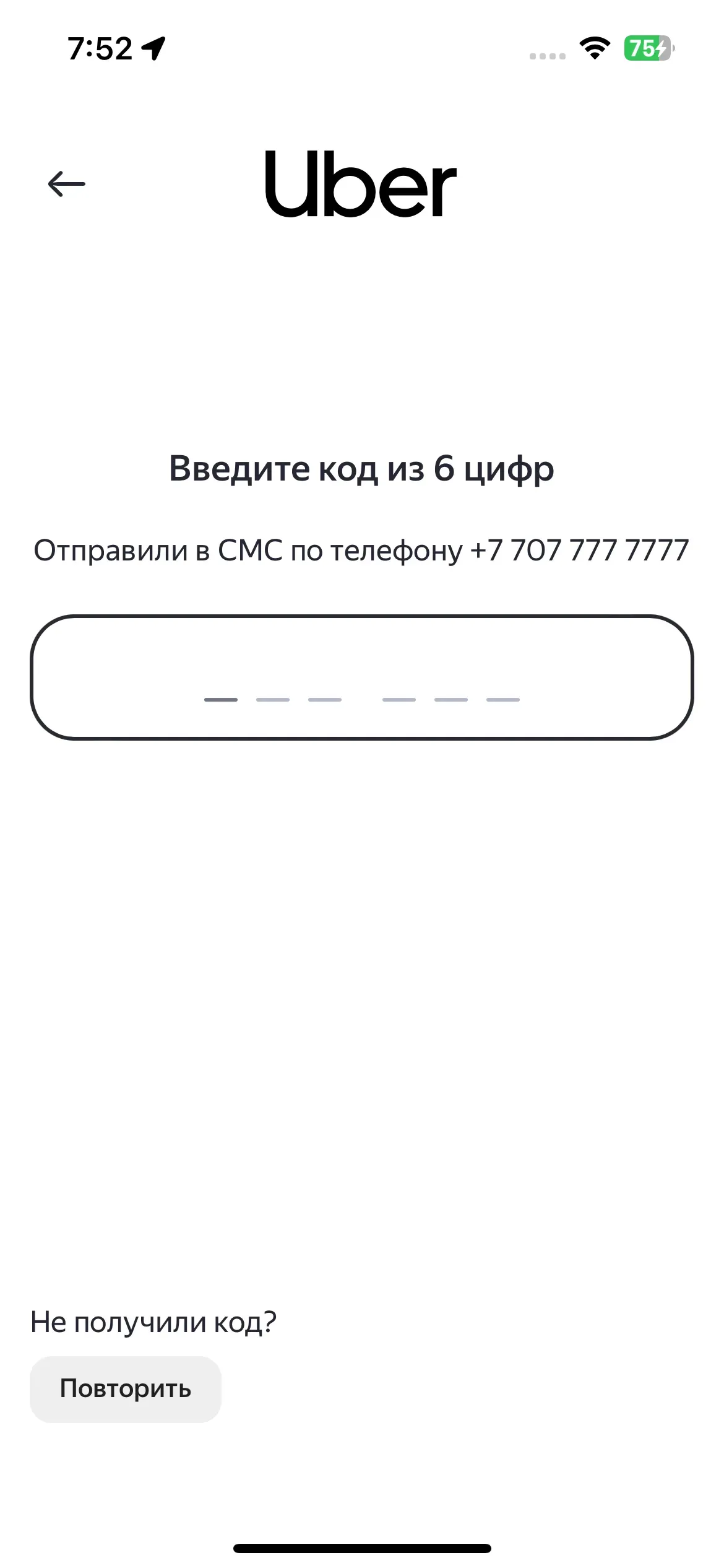 скриншот