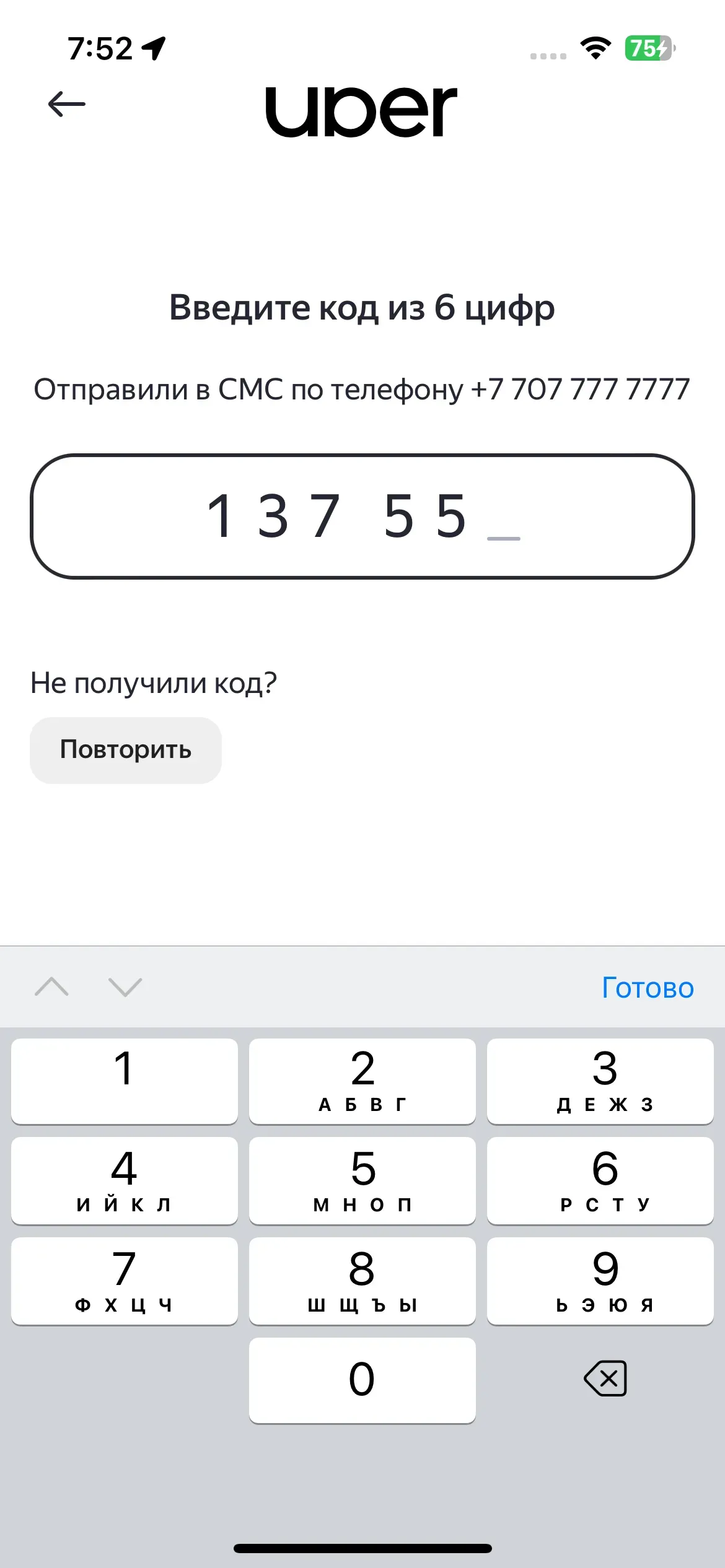 скриншот