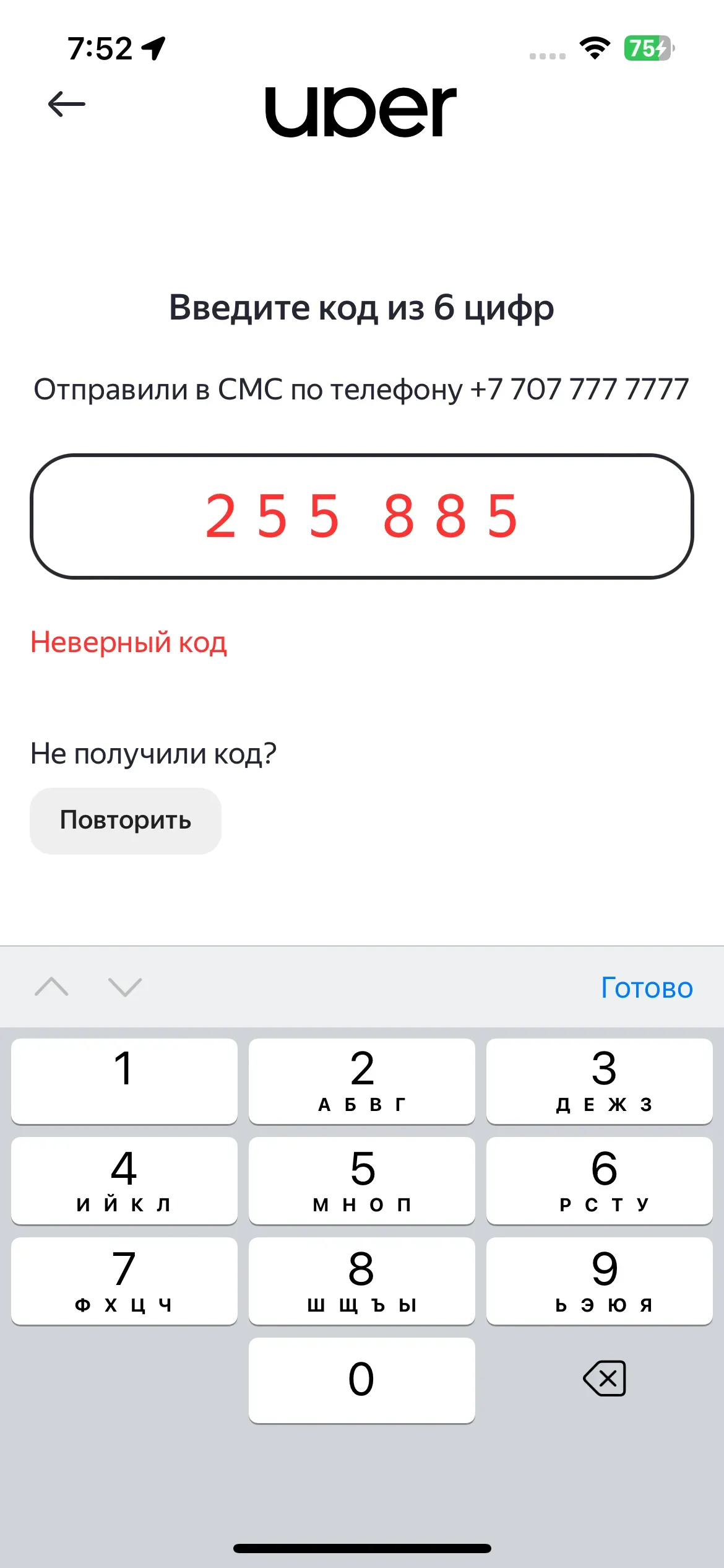 скриншот