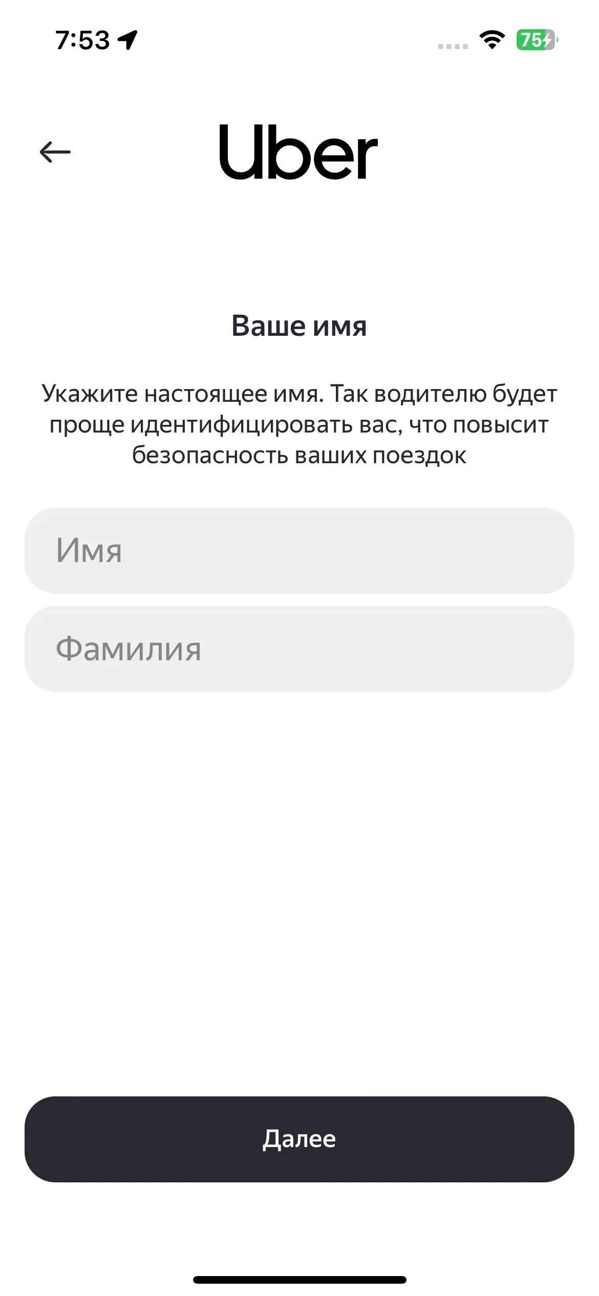 скриншот