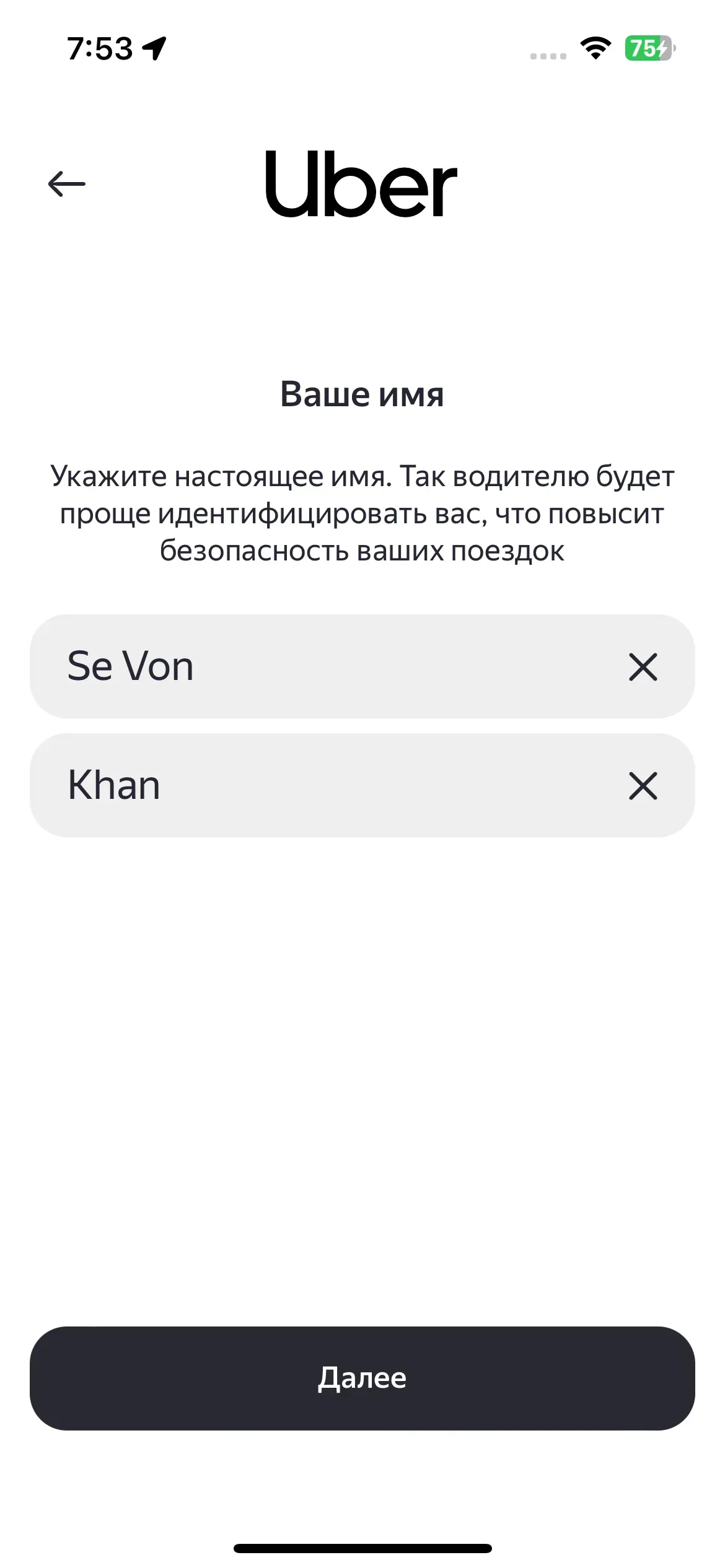 скриншот