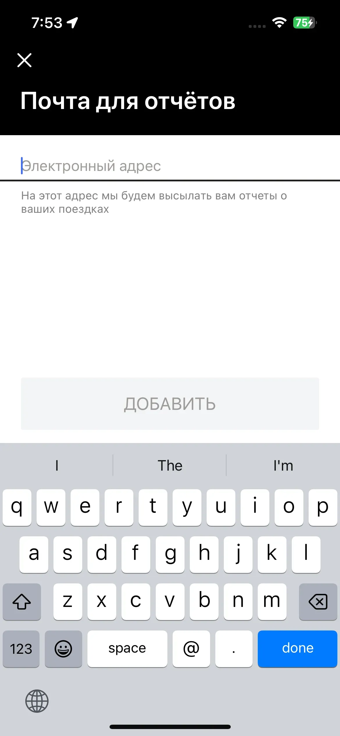 скриншот
