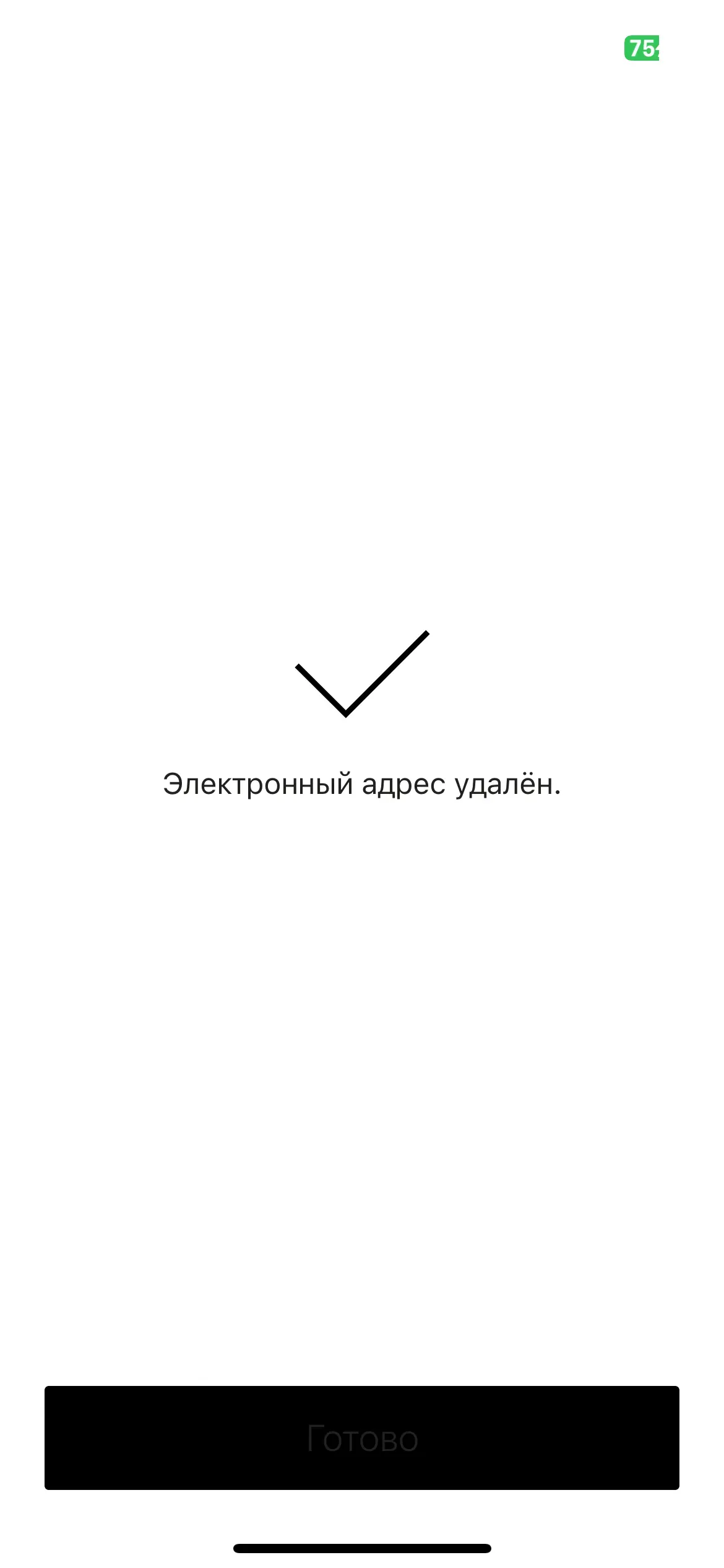 скриншот