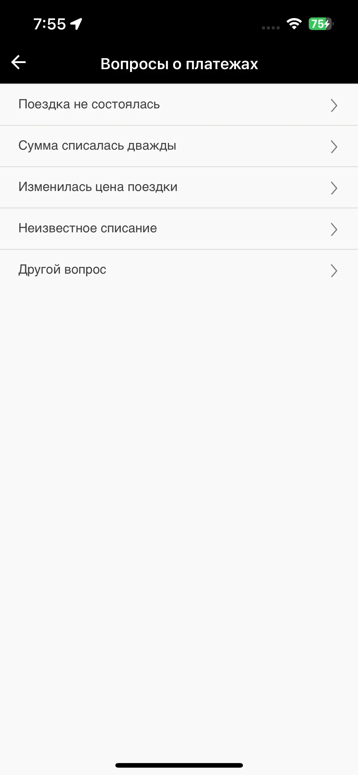 скриншот