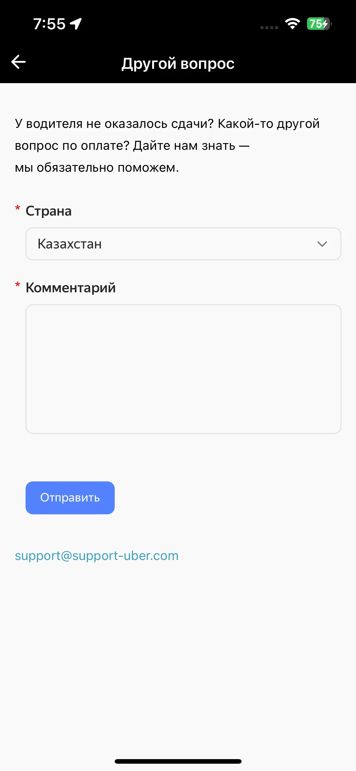 скриншот