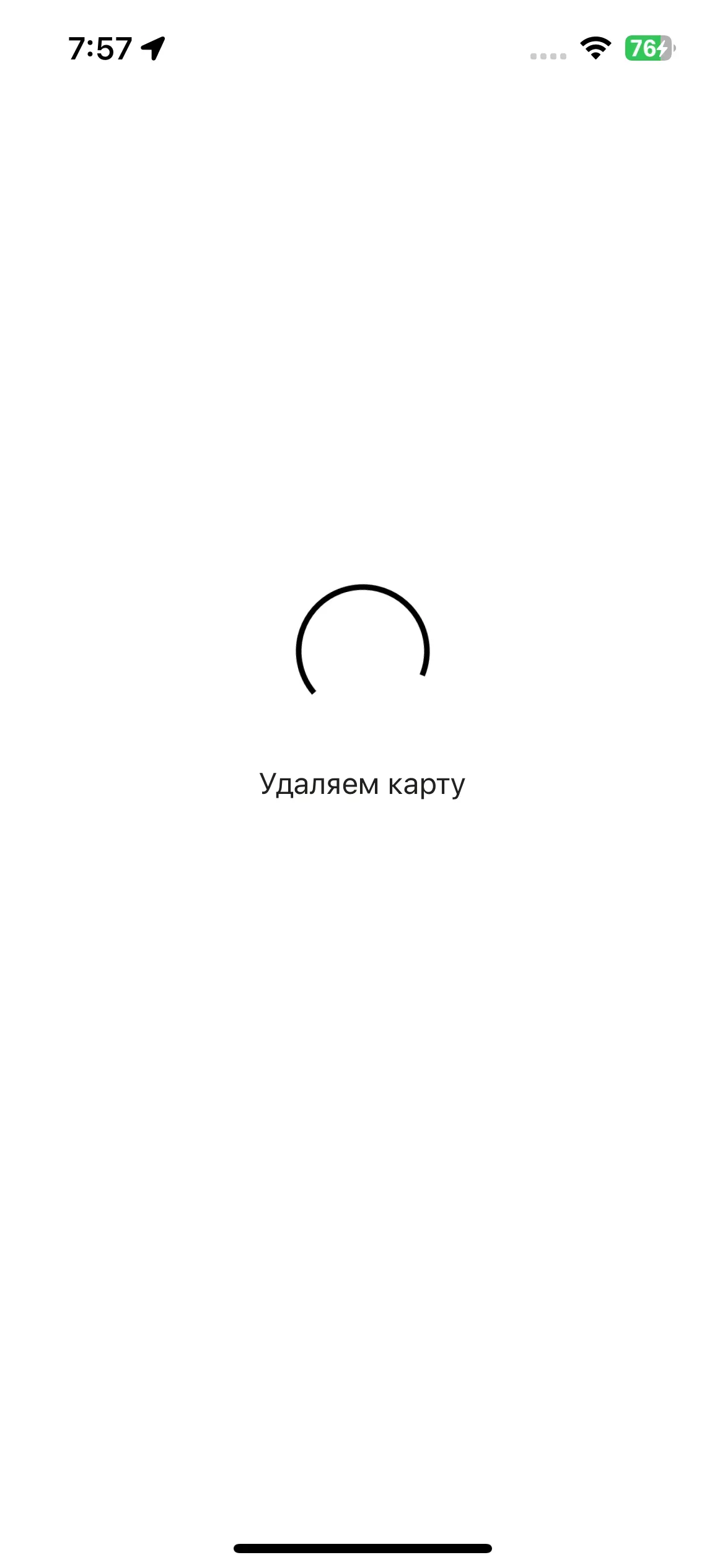 скриншот