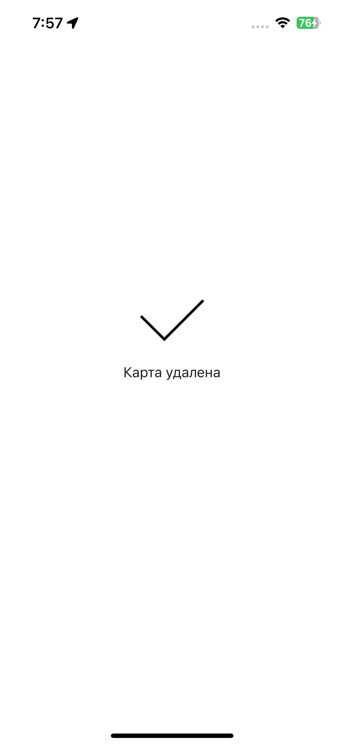 скриншот