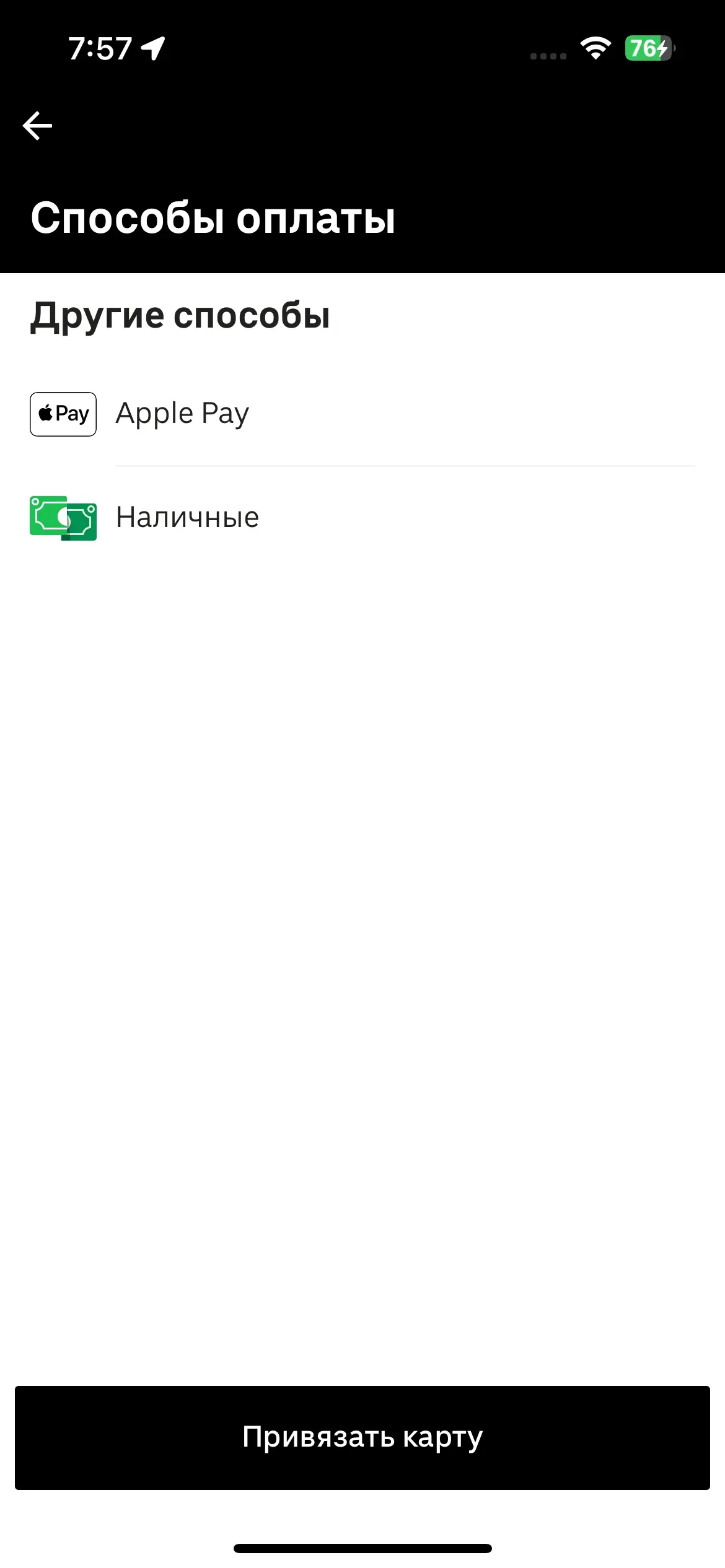 скриншот