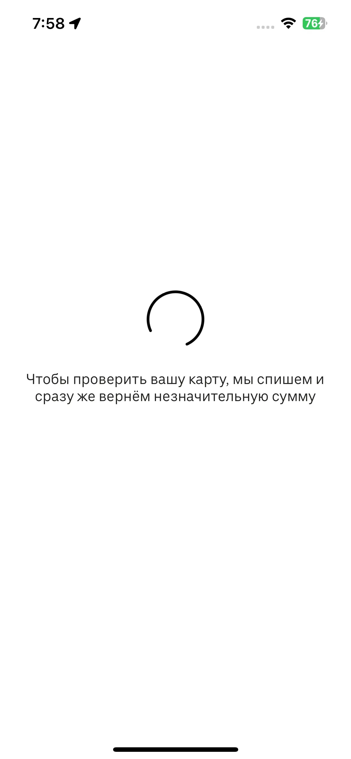 скриншот