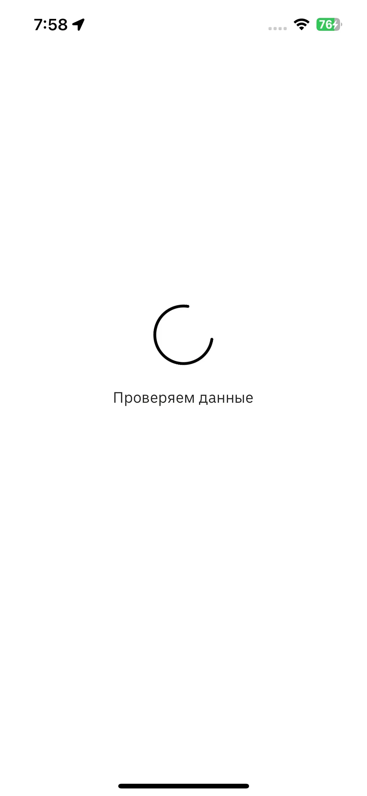 скриншот