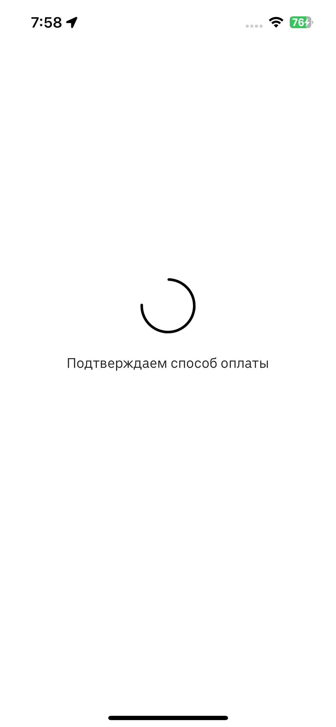 скриншот