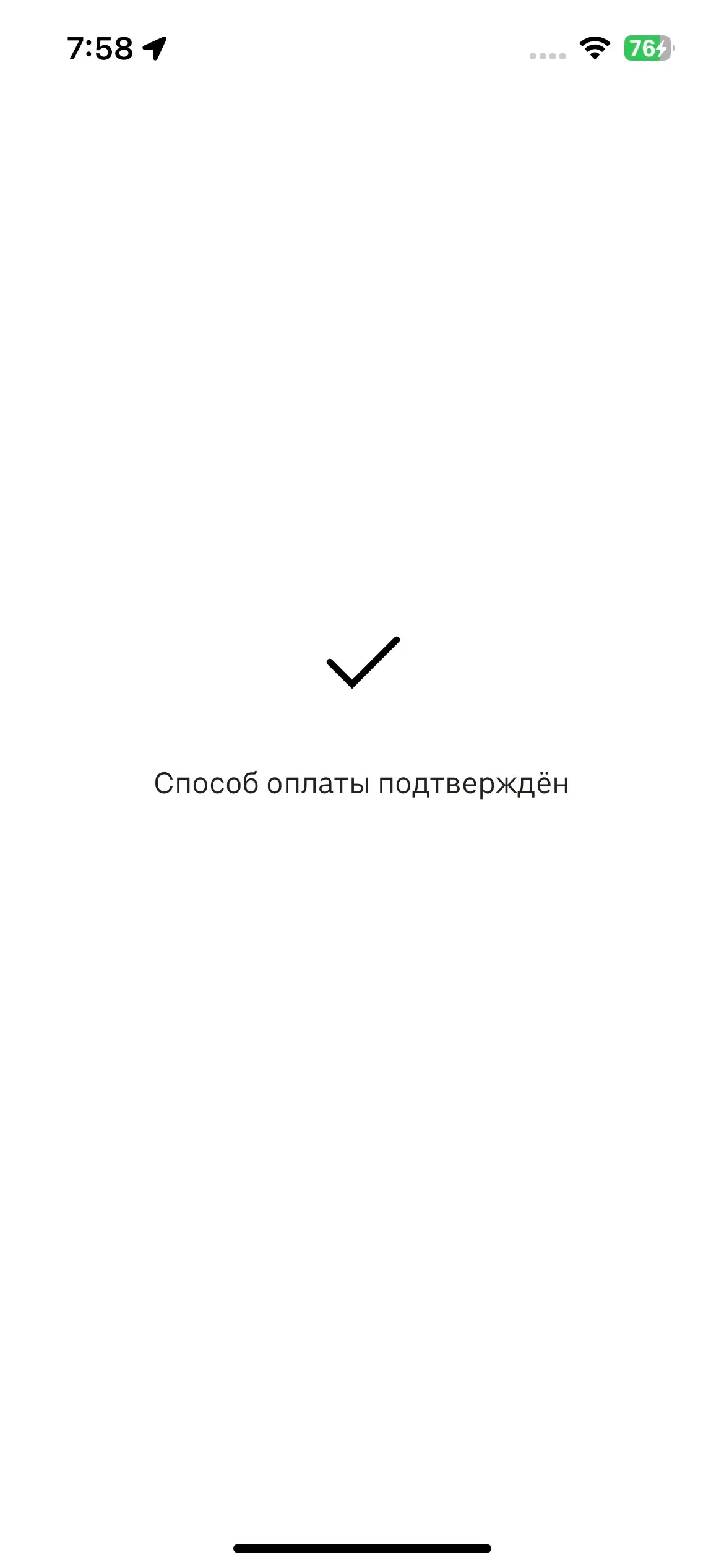 скриншот