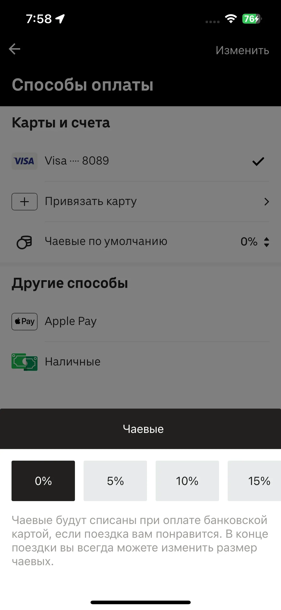 скриншот