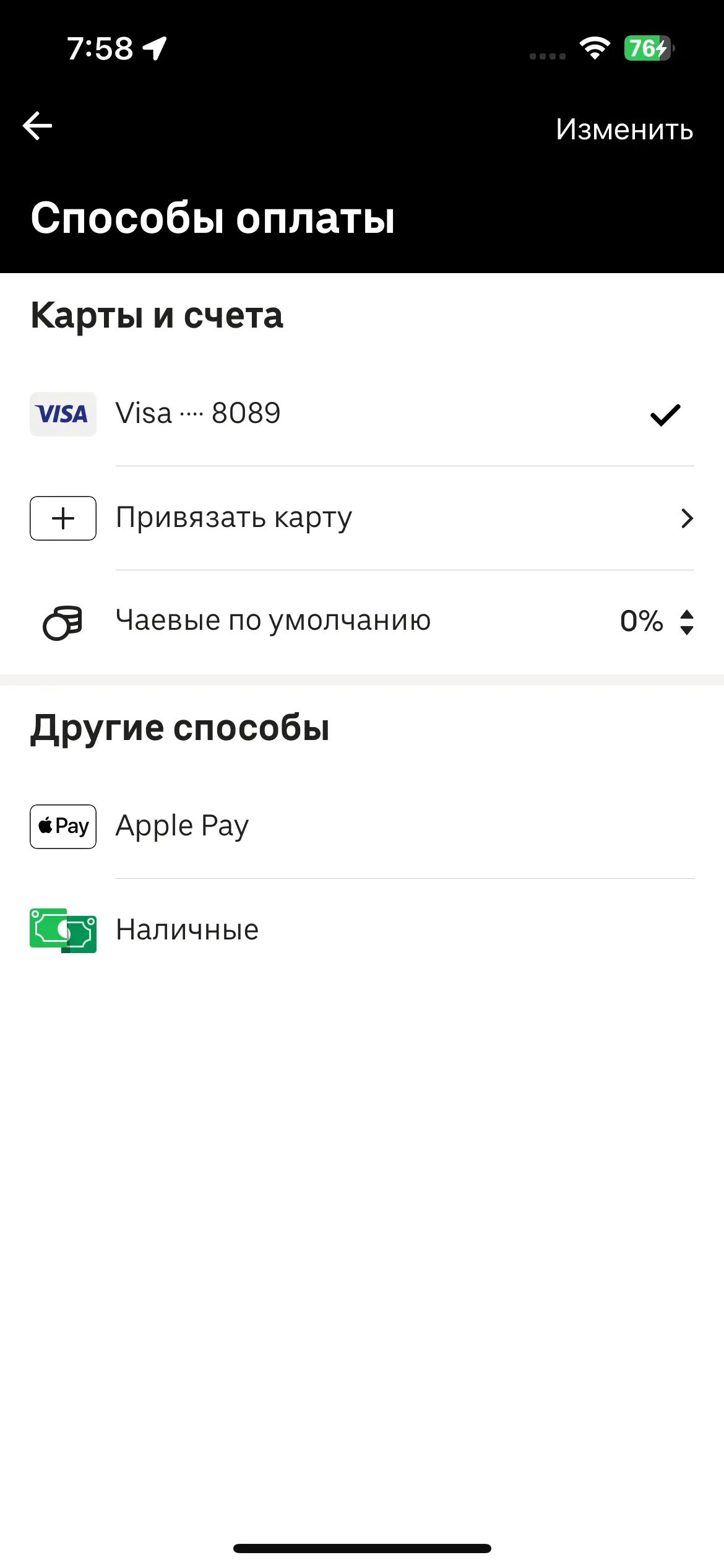 скриншот