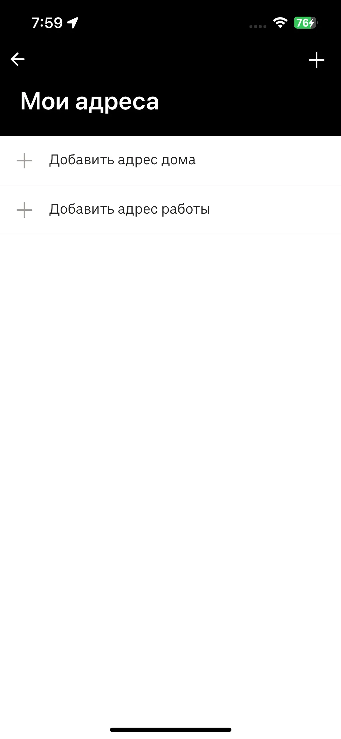скриншот