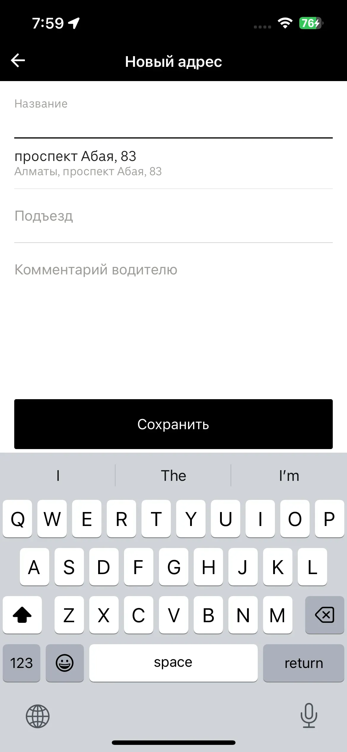 скриншот