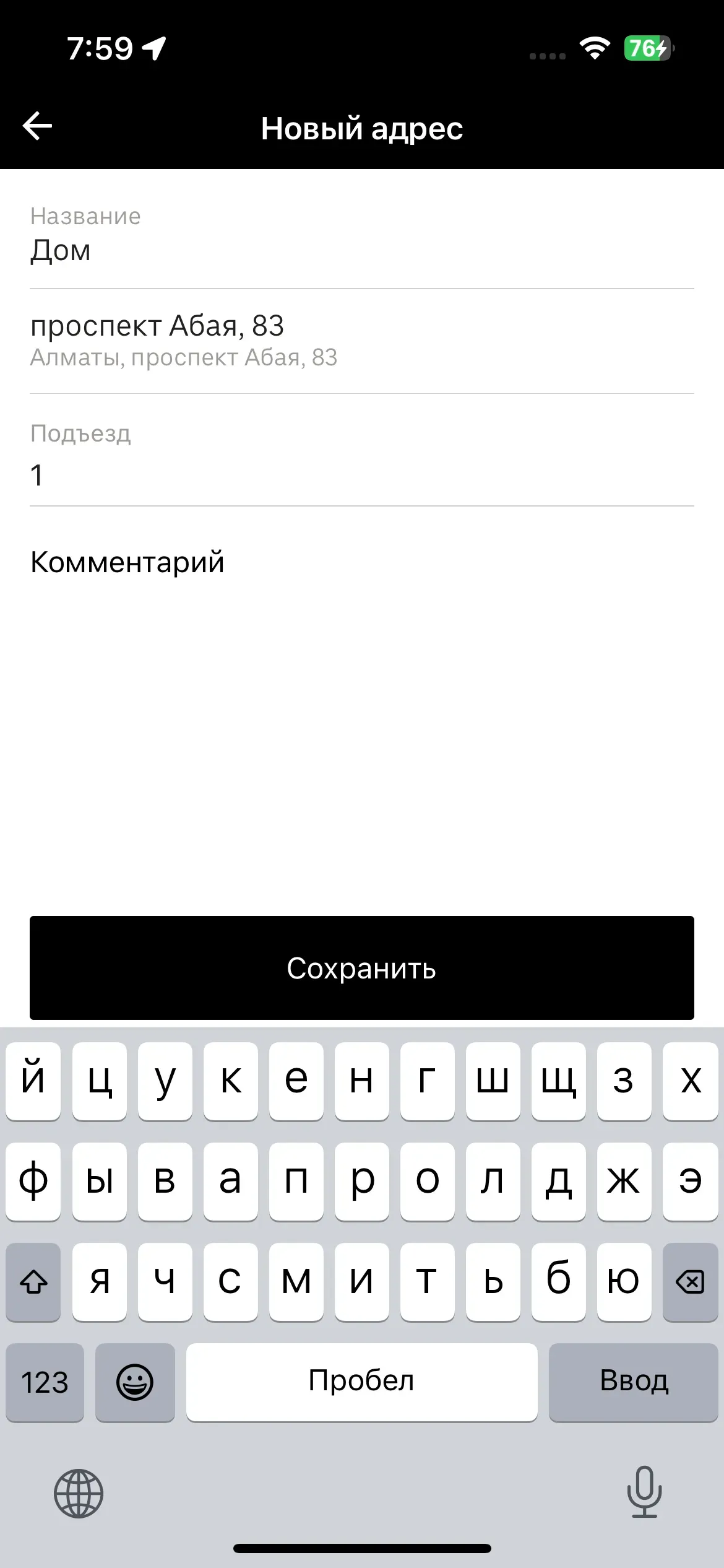 скриншот