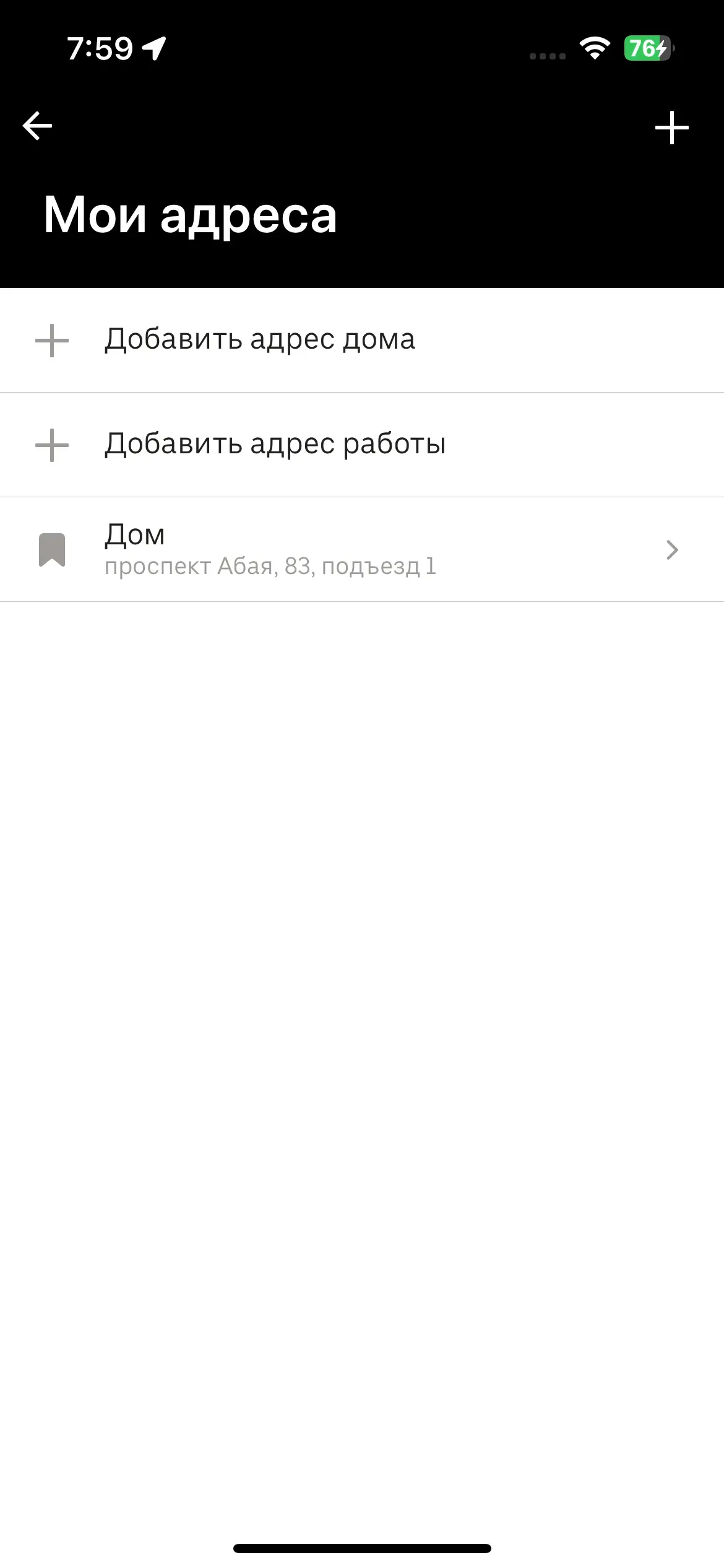 скриншот