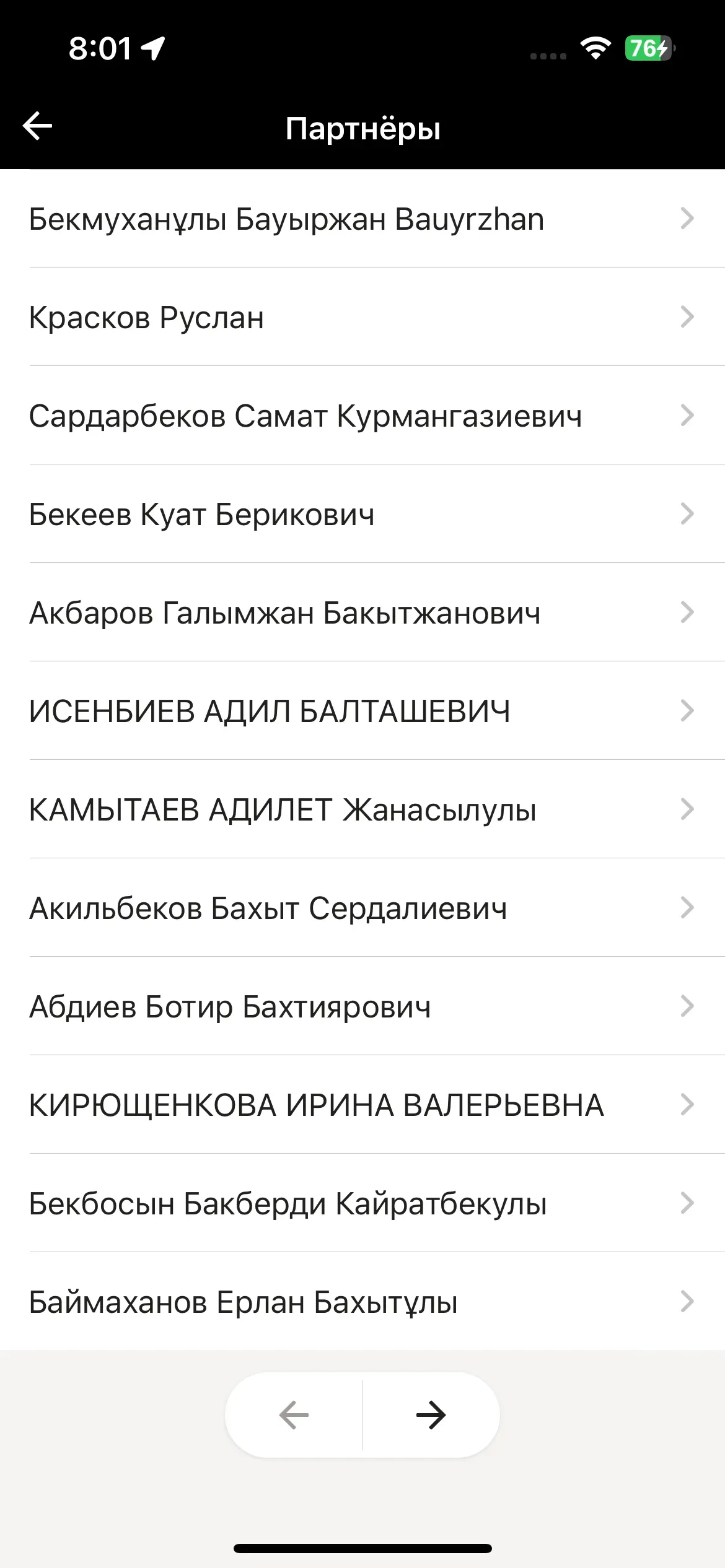 скриншот