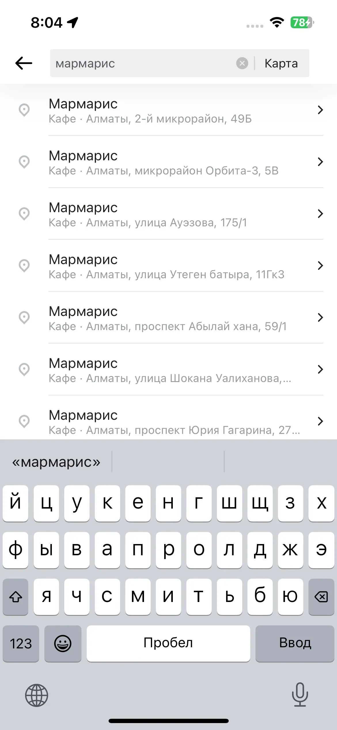 скриншот