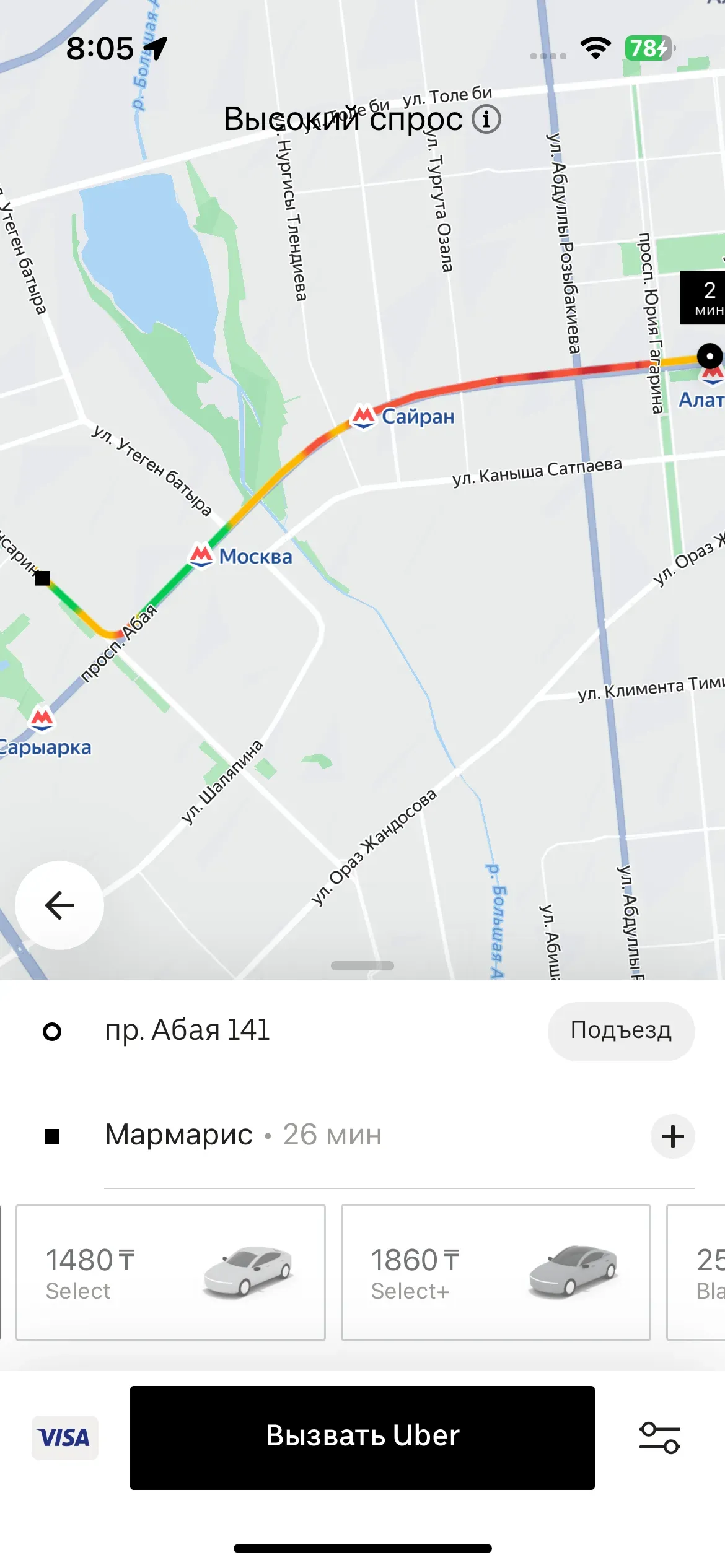 скриншот