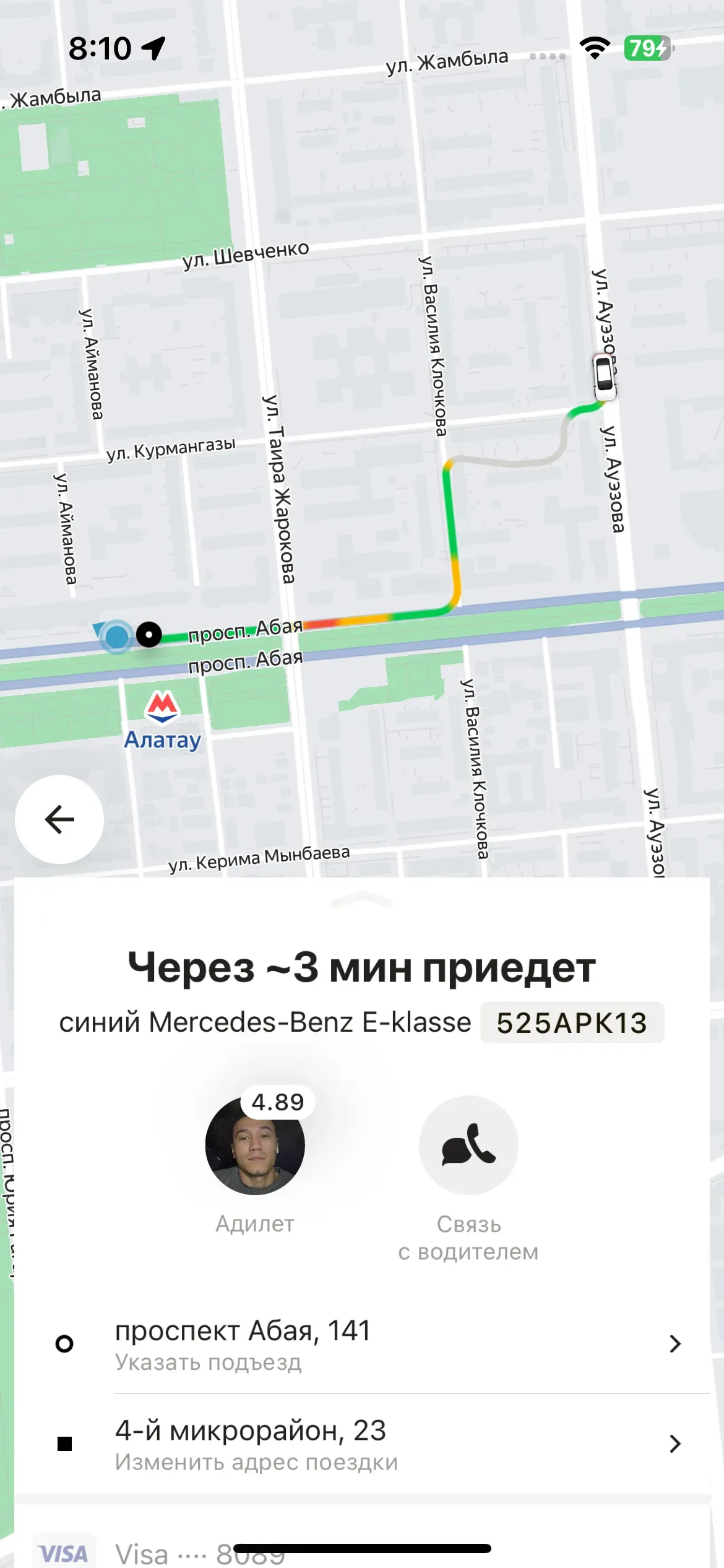 скриншот
