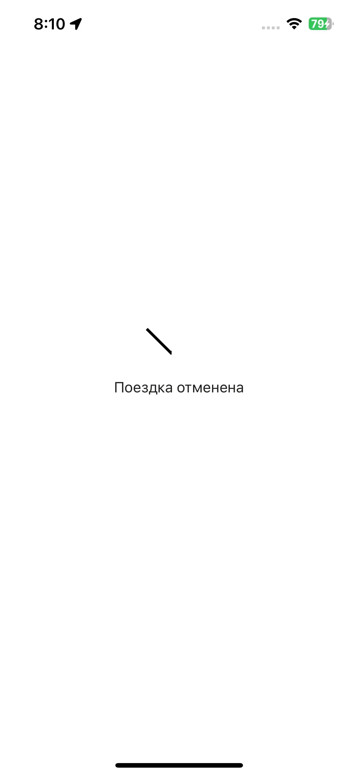 скриншот